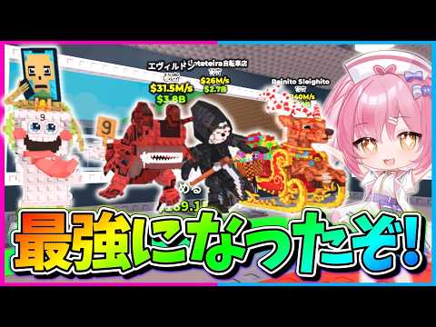 【ロブロックス】ブレインロットついに最強になりました！！！【Roblox/ブレインロット/ネオンch/ゆっくり実況】