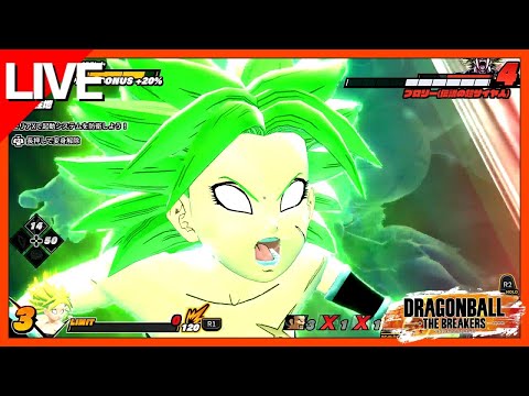 【DBTB】#254 3倍…33倍【ドラゴンボール ザ ブレイカーズ│DRAGONBALL THE BREAKERS】