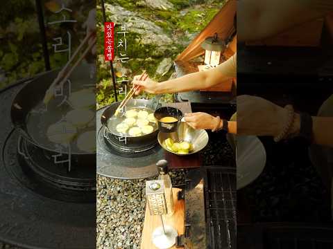부치자   #캠핑브이로그 #camping