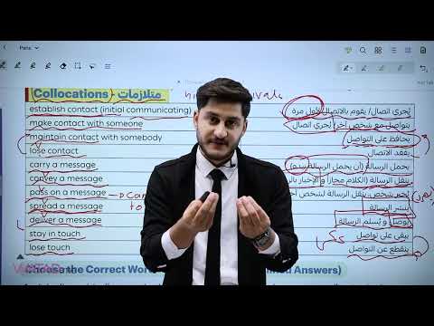 الحصة الأولى من مادة اللغة الانجليزية - جيل 2009 - مع الأستاذ مصطفى النبالي 😎🔥