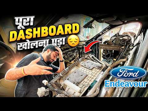 💸 Endeavour की Late Service में लाखों का खर्चा आ गया 😔 FORD का बुढ़ापा !! 👴