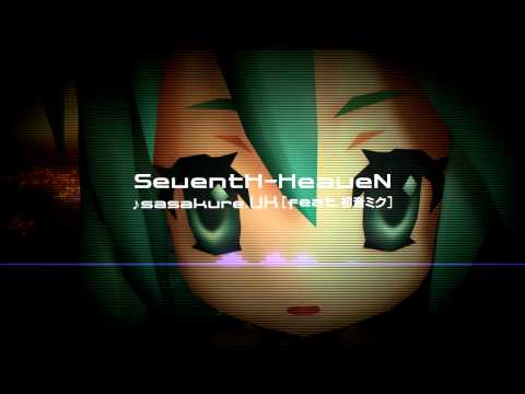 セブンスドラゴン2020主題歌　SeventH-Heaven(♪sasakure.UK(feat.初音ミク)