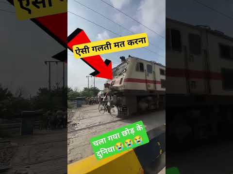 चला गया छोड़ के दुनिया#@884Bihari😭😭