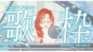 【歌枠/KARAOKE】TYPE-MOONが歌いたい！