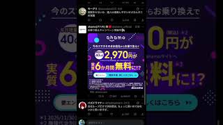 【速報】試練光カーリー、試練ヴリトラが謎すぎてワロタｗｗｗｗｗｗｗｗｗｗｗ【パズドラ】
