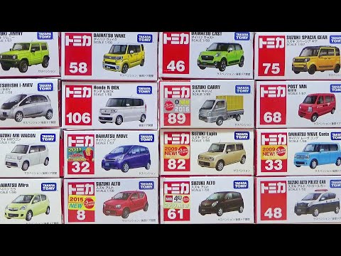 トミカの軽自動車が大集合！ジムニー、ウェイク、キャスト、アルトなど