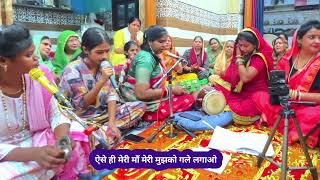 नवरात्रि स्पेशल ❤️ हाथो में श्रृंगार है मेरी मैया तुम्हारा ❤️with lyrics  mata ranj bhajan 