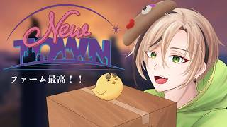 【#NEWTOWN 5日目】そろそろええ車がほしい『十神仁 /  YUMENOS』#GTA5