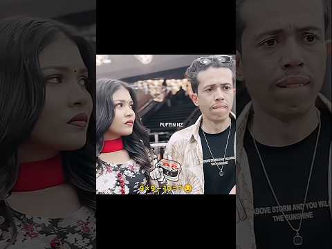 āĻĻā§āĻāĻžāύāĻĻāĻžāϰā§āϰ āĻŦā§āĻĻā§āϧāĻŋāϤ⧠āĻŦā§āϰā§āĻāĻāĻĒ! đ #funny #comedy #puffinnz #shorts