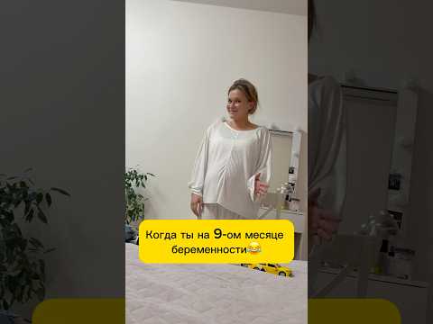 Ну как то так девочки😂😂
