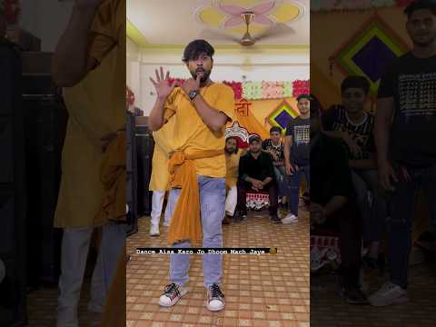 Acha lage to like & subscribe pls ?? #viral #shorts #wedding #dance