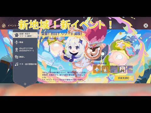 thumbnail_FselbWE3q3k