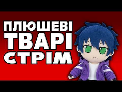 Та що цим FUMO від мене треба!? | Five Nights whis Fumos 3 №2