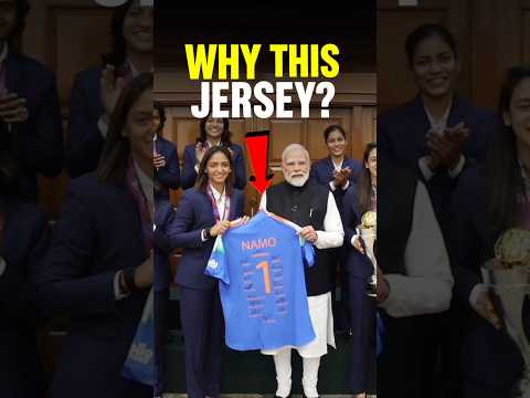 Pm modi को women's team ने namo jersey क्यों gift की है? #ytshorts #cricket #viral #shorts