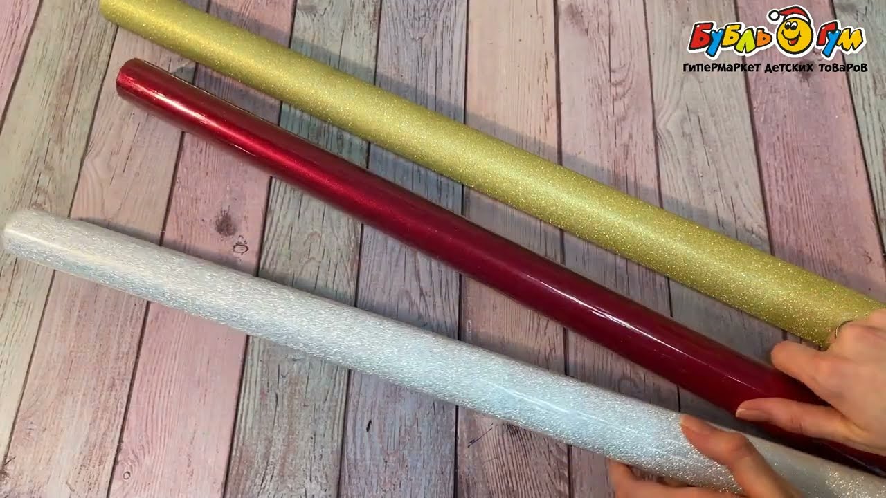 Бумага подарочная Праздник глиттер лофт 0,7х2м в ассортименте - видео Бумага подарочная Праздник глиттер лофт 0,7х2м в ассортименте - видео