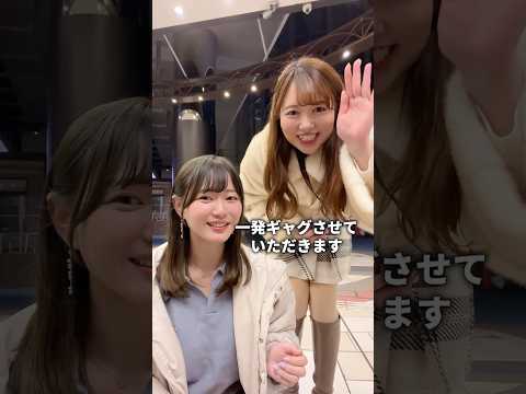一発ギャグ...???#shorts #たまゆら学園
