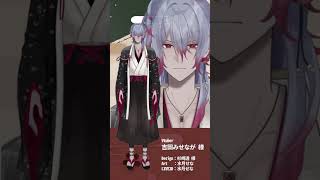 【 Live2D showcase 】吉田みせなが 様 【 #shorts 】