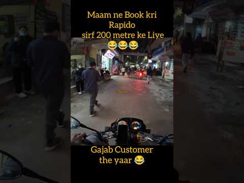 200 metre ke liye Ride book kri ๐ #rapido #rider #motovlog #shorts #shortvideo #viral #viralvideo