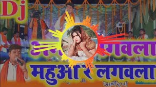 #video अमवा लगवला पिया #bhojpuri #song_Abhay deewana#dance _स्वर गोलू राजा देवी गीत दमकेदर#trending