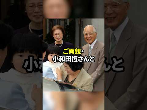 ご両親を心配なさる雅子さまの下した大英断とは?