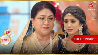Suhasini ने Naira को डांटा! | Full Ep. 2705 | Yeh Rishta Kya Kehlata Hai