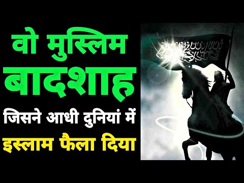Full history of Umar-bin-Khattab r.a. | वो मुस्लिम खलीफा जिससे थर-थर काँपती थी सारी दुनिया | HINDI