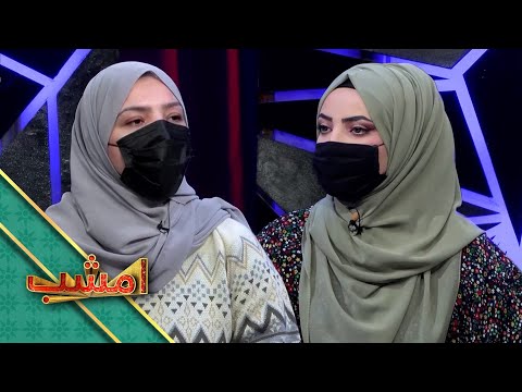 Emshab - Season 03 - Episode 239 | امشب - فصل سوم - قسمت دو صد سی و نه