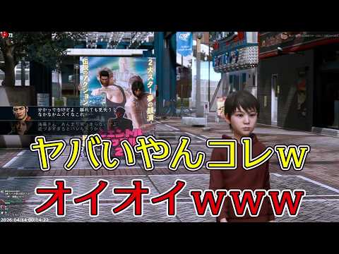 「はじめてのおつかい」のお守りが想像以上でヤバいｗｗ 【兄部屋のいもはん 切り抜き】
