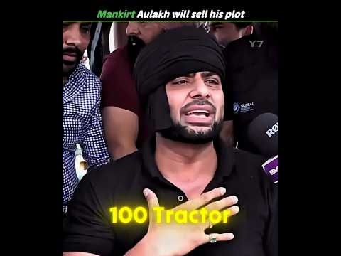 Mankirt Aulakh बेचेंगे अपना plot 😲 #mankirtaulakh #plot #panjabflood #flood #5crore #viralnow #trand