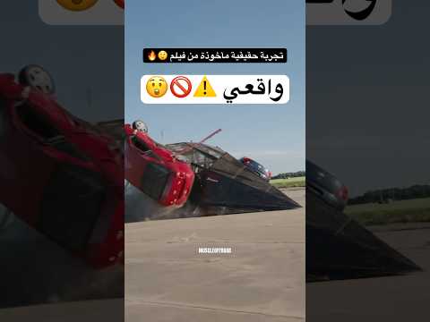 لو شفته في طريقك افتحله الخط بدال مايشيلك 😂💀🔥#4x4 #offroad #vs #truck #movie #اكسبلور #toyota #v8