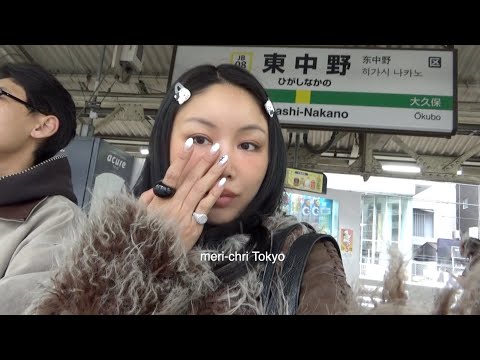 merry-chri TOKYO <strong>메리크리</strong> 도쿄는 처음. 매력있는 새로운 동네탐방하는 5일 (🍥진보초, 키치조지, 가구라자카)