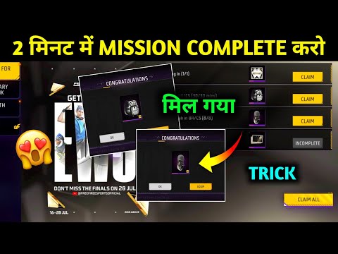 EWC 2025 Scarf Kaise Claim Kare? Get Hyper For EWC Event | Free Scarf Kaise Milega| Free Mask Event