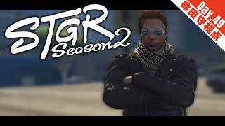 【 #ストグラ Season2 | #GTA5 】Day.49 鏡面【 夢咲刻夜Vliver | 命田守：救急隊隊長視点】