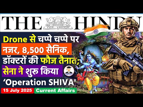 15 July 2025 | The Hindu Newspaper Analysis | 15th July Current Affairs Today | Editorial Analysis