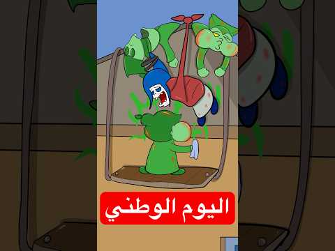 وش صار معنا في اليوم الوطني 🇸🇦 ؟😱