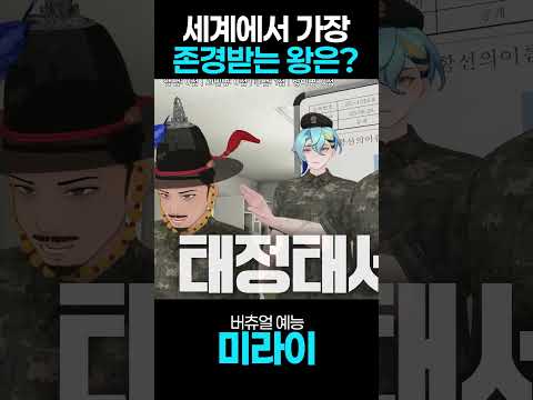 이 배의 이름은 무엇일까요?