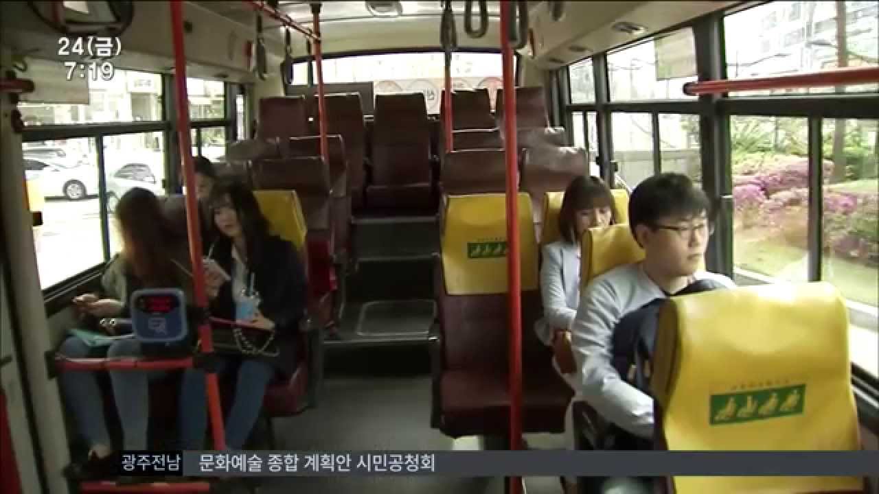 10 년만에 광주 버스노선 바뀐다 ::::: 기사