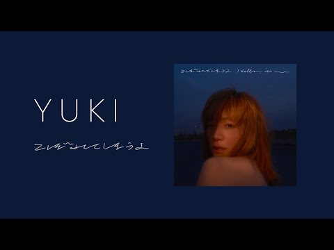 YUKI『こぼれてしまうよ』Teaser Movie