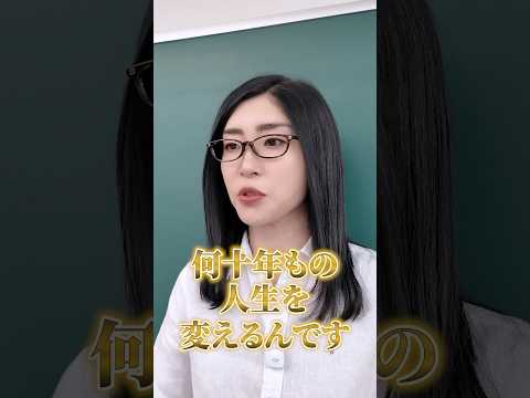 成功者だけが知ってる習慣化の4段階とやるべきこと #shorts