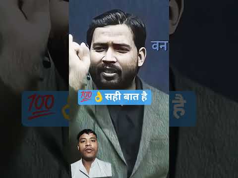 मतलबी से भरा हुआ दुनिया है #khansir #motivation #true #mostviral #shorts #explore #vairalreels