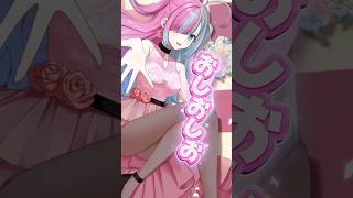 わっしょい🙋‍♀️🙋‍♀️🙋‍♀️ #vtuber #ネタ #元気になる動画