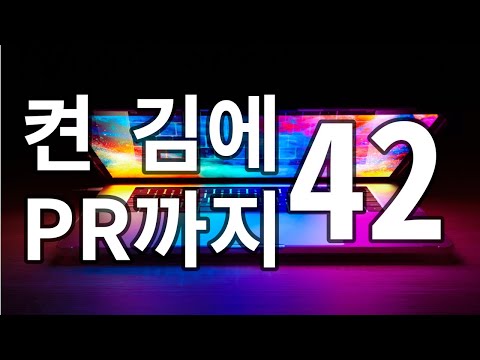 42: Thread pool 을 만들자 14부