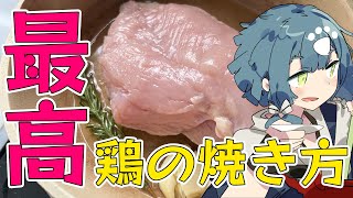 【料理晩酌配信】板前だけどちょっとおしゃれなのも作れるんだぞってのを見せていく