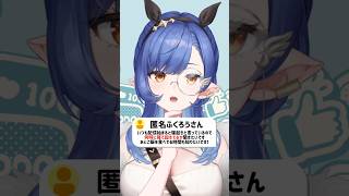 【質問きてた】1日のスケジュールは？-配信あり編-  #vtuber #shorts #質問回答 【ルナ・ゴールドレイン/Varium】