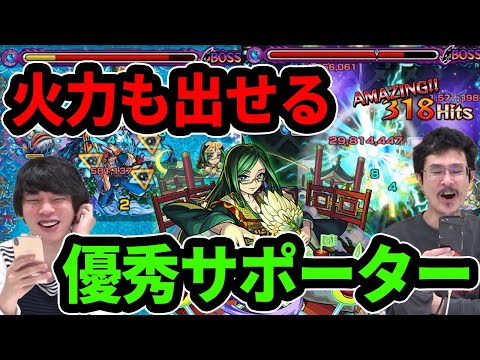 【モンスト】弱点露出SS×友情の相性最高！火力も出せる優秀サポーター！諸葛亮獣神化使ってみた！【なうしろ】