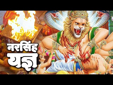 Narasimha Yagya || Namaste Narasimhaya Aarti || Iskcon Bhajan || Bhakti Song