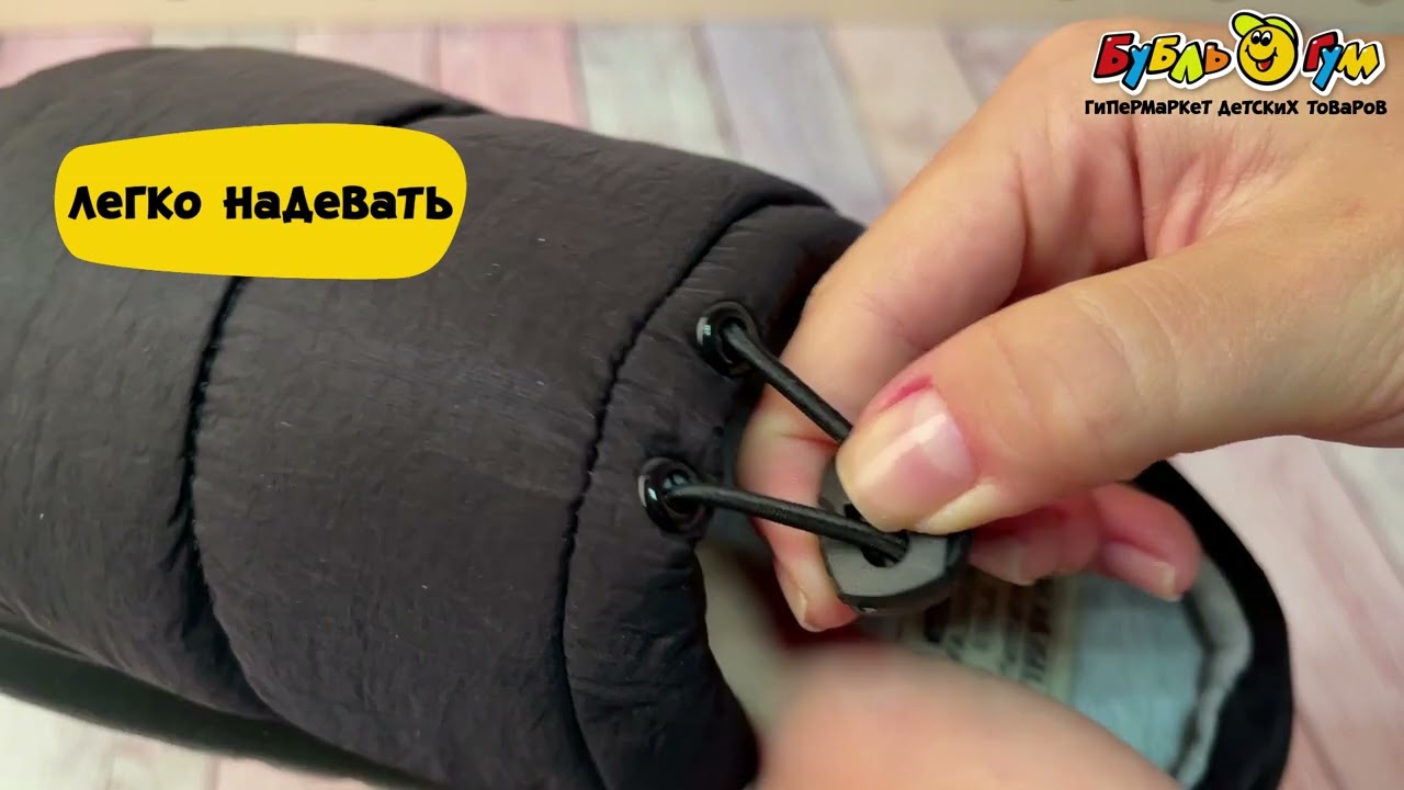 Пантолеты TIBURON с резинкой-регулятором черные - видео Пантолеты TIBURON с резинкой-регулятором черные - видео