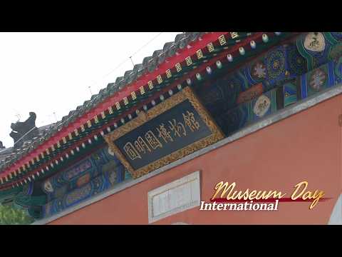 Yuanmingyuan: A museum within a landscape