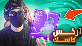 هذا الكاسك أسطوري  ورخيس🔥