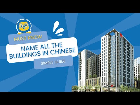 HOW TO - Name All The Buildings in Chinese